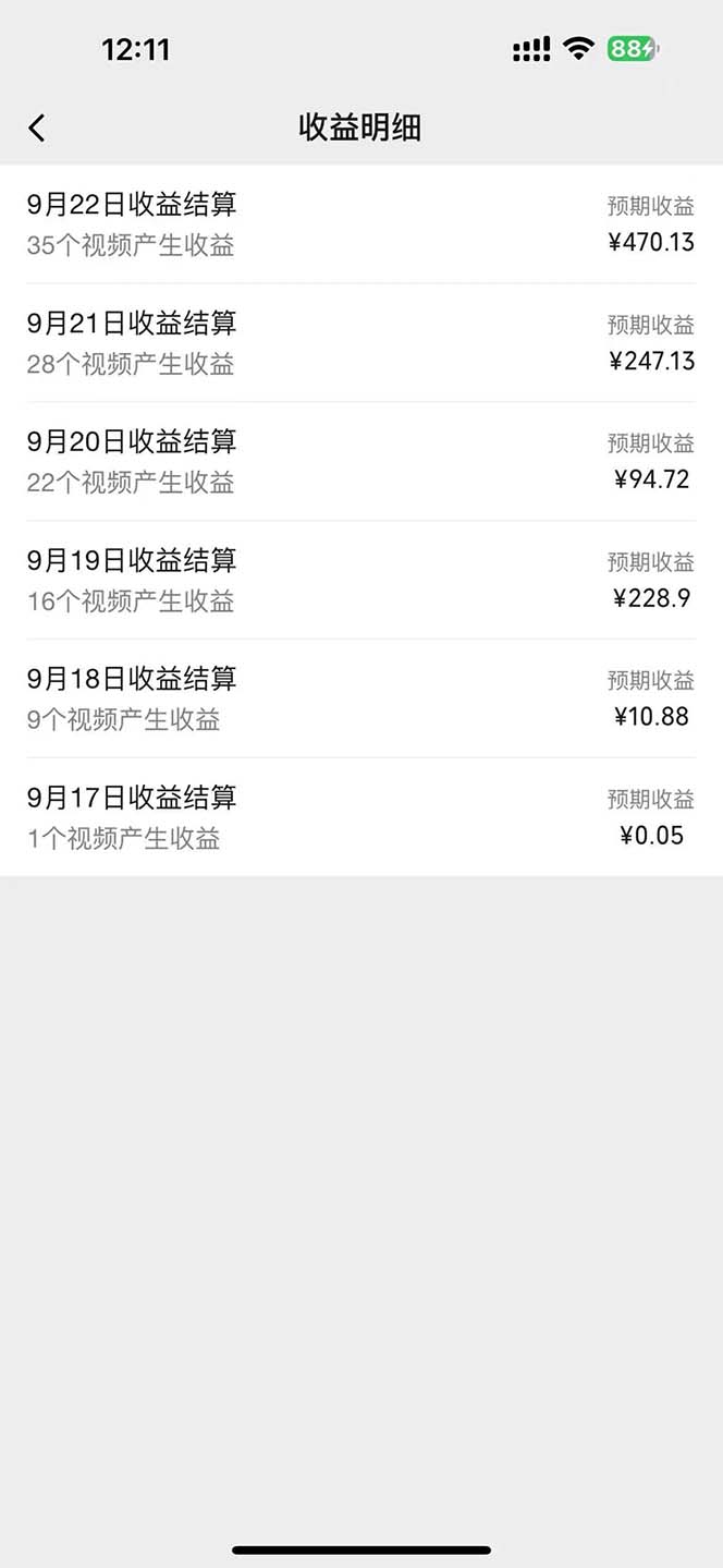 图片[1]-2024影视解说最新玩法，AI一键生成原创影视解说， 十秒钟制作成品，解…-网创源码