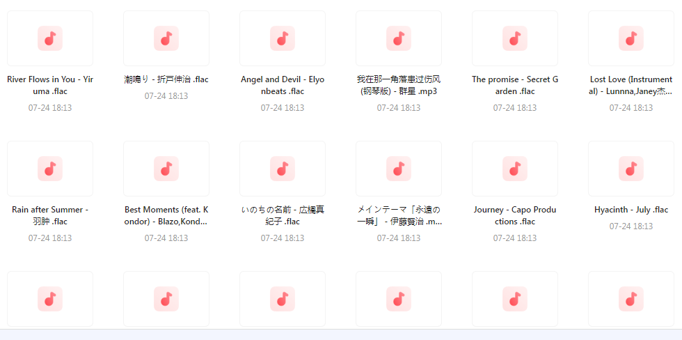 【无损音乐分享】熟悉又陌生的轻音乐大盘点-网创源码