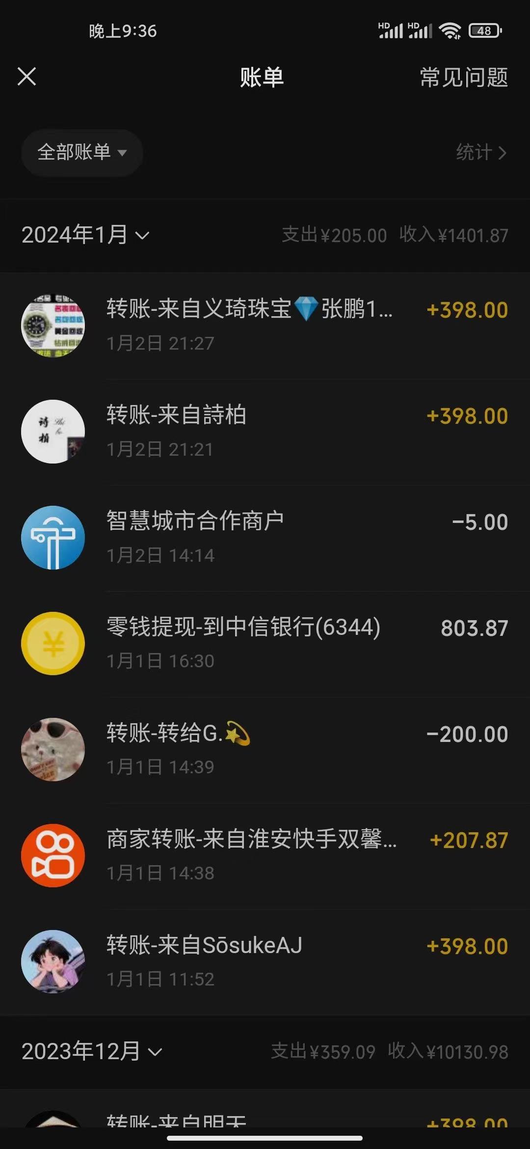 (8732期)冷门暴利刚需项目，母婴纪念品赛道，实测十天搞了4000+，小白也可上手操作-网创源码