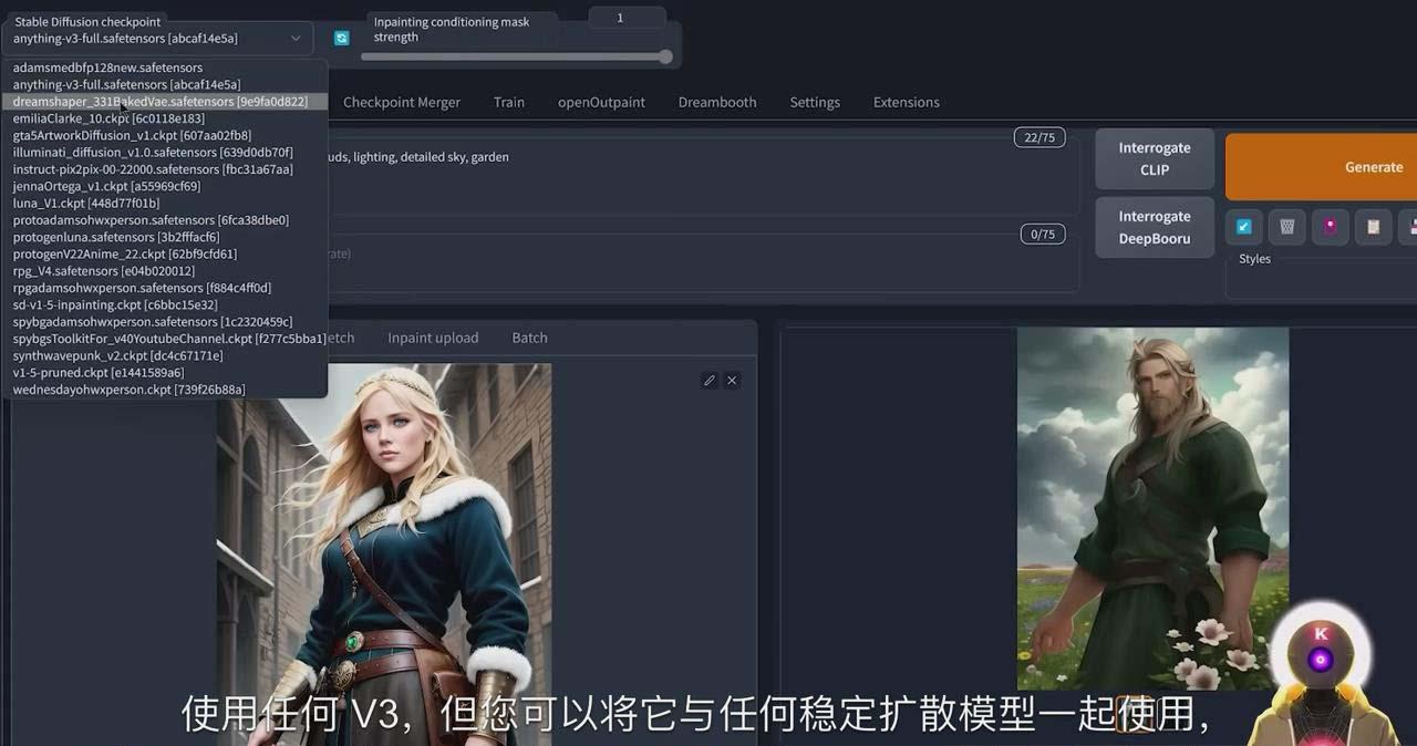 Stable Diffusion 101：使用 AI 创建自定义动漫艺术教程-17节课-中英字幕-网创源码