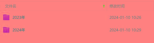 (8562期)生财有术第七期：复制高手赚钱方法 月入N万各种方法复盘(更新到24年0107)-网创源码