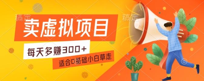 一个作品3分钟，人人都能做，稳定一天收益200-300-网创源码