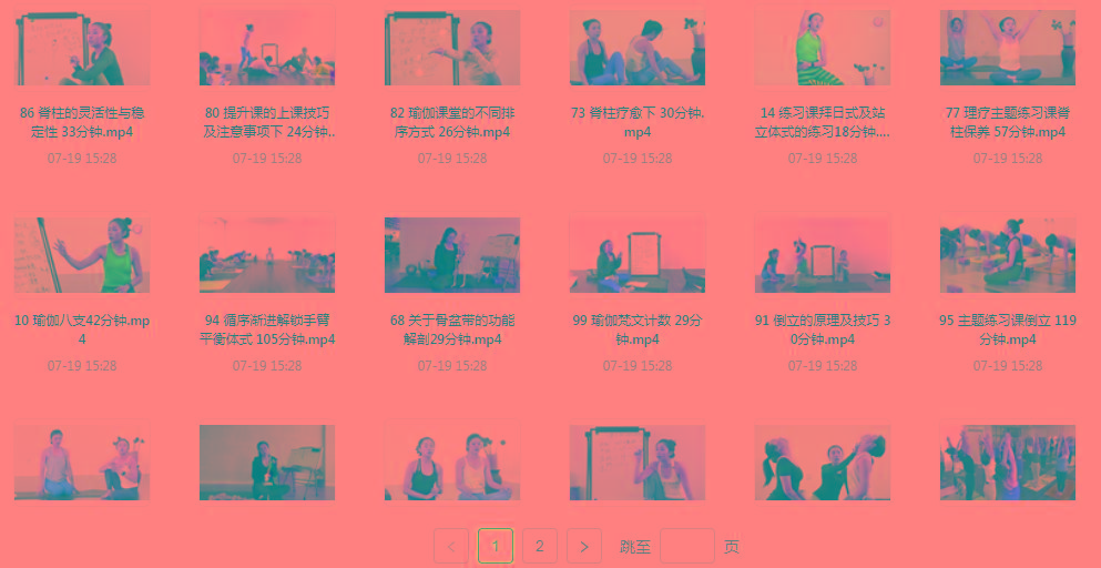 初、中、高级瑜伽课程-网创源码