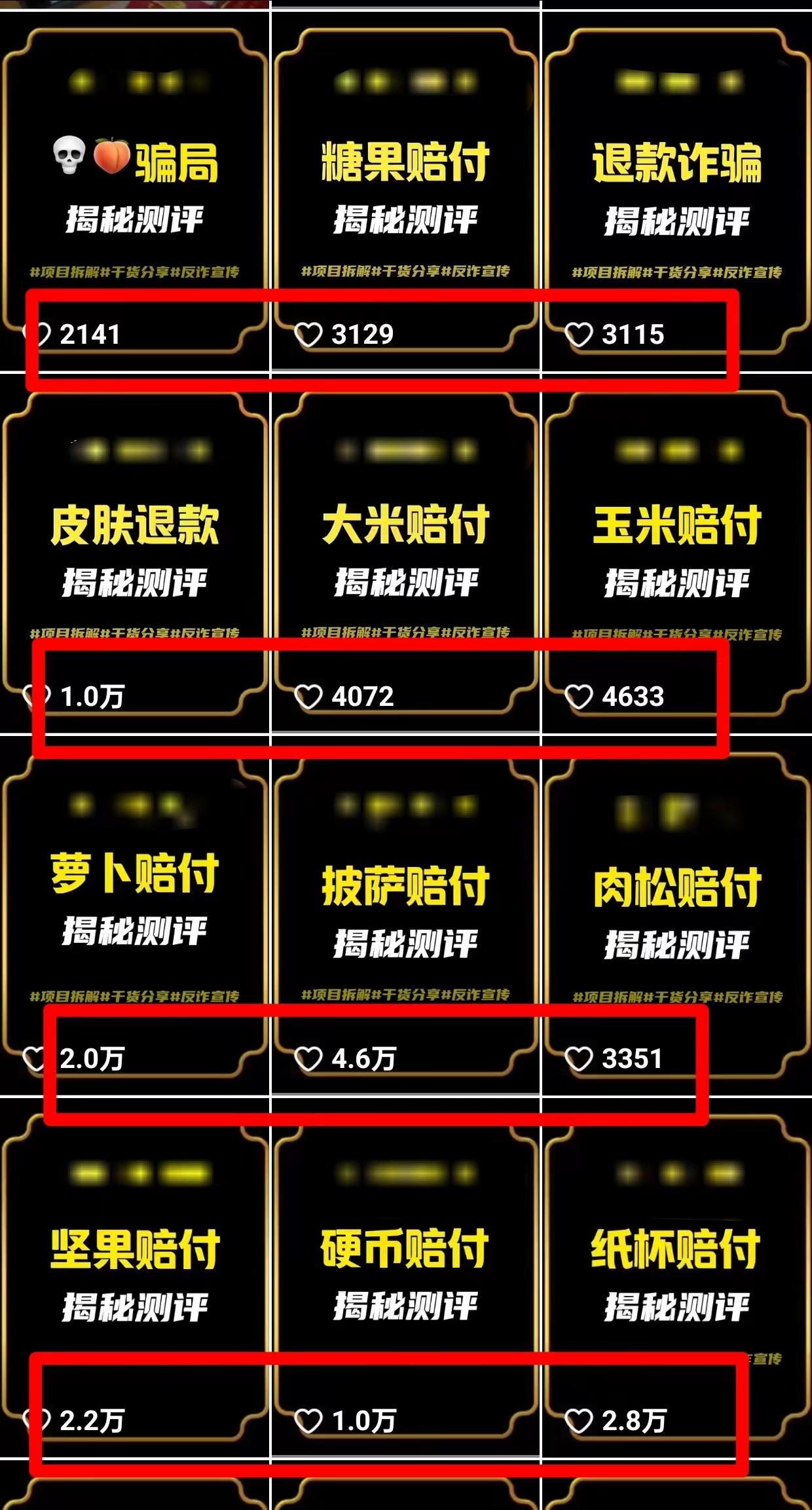 图片[1]-(9447期)2024年抖音快手最新项目拆解视频引流创业粉，一天轻松引流精准创业粉100+-网创源码