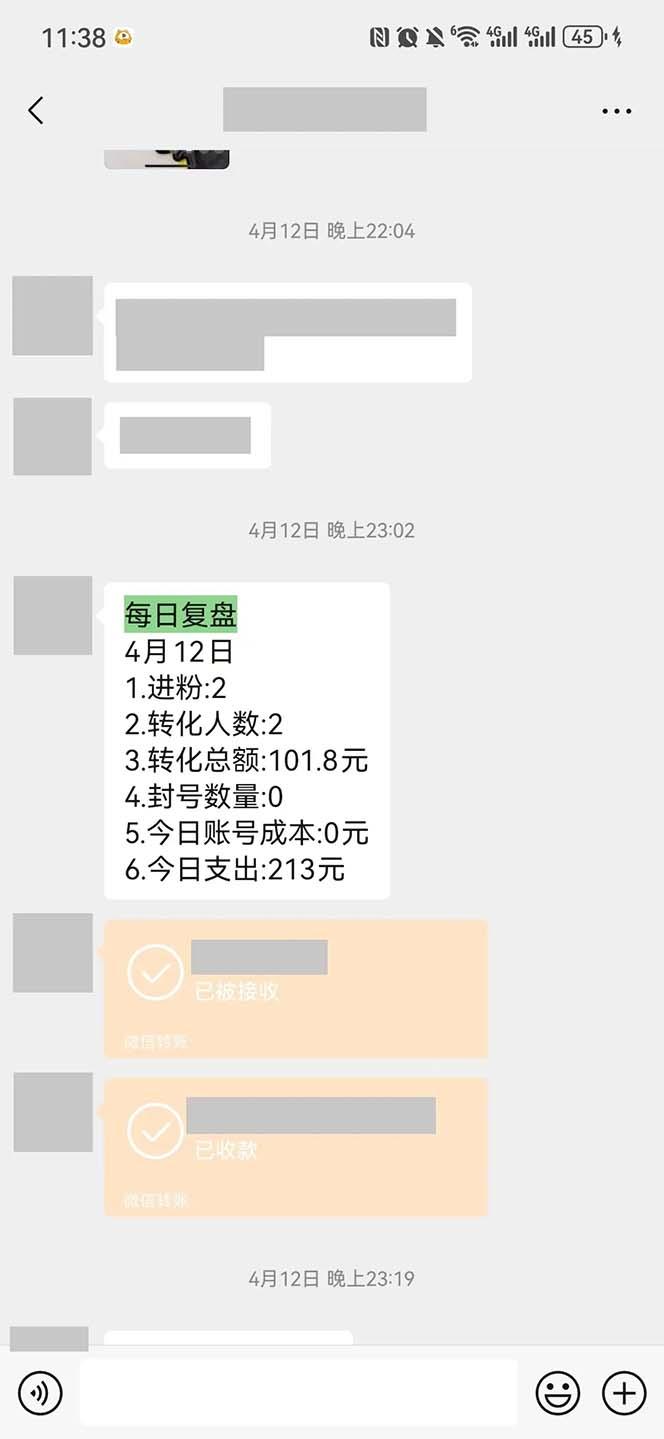 图片[1]-15天纯利10W+，国学掘金计划2024玩法全网首次公开(视频课程+交付手册-网创源码