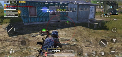 和平精英追踪直装孤勇者-网创源码