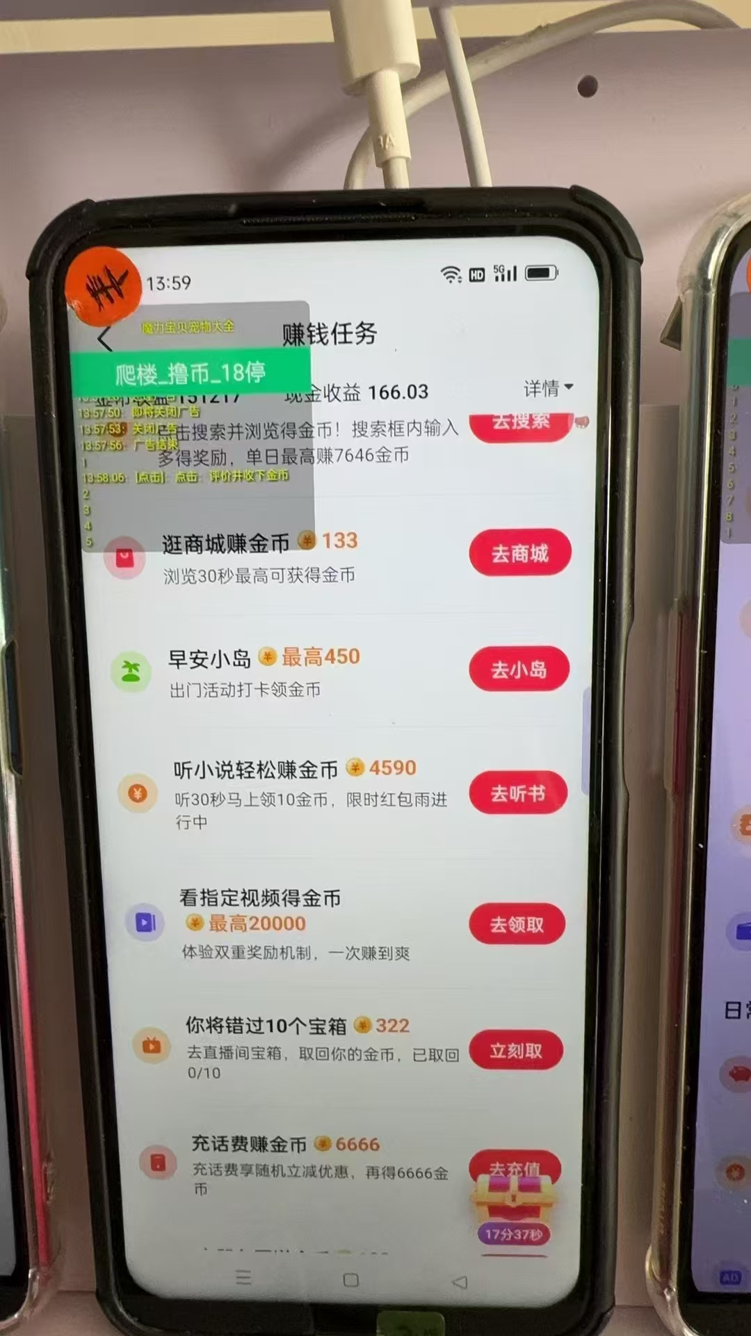 图片[1]-最新抖音全自动0撸掘金，无需实名，无需手机卡，小白矩阵操作日入2000+-网创源码