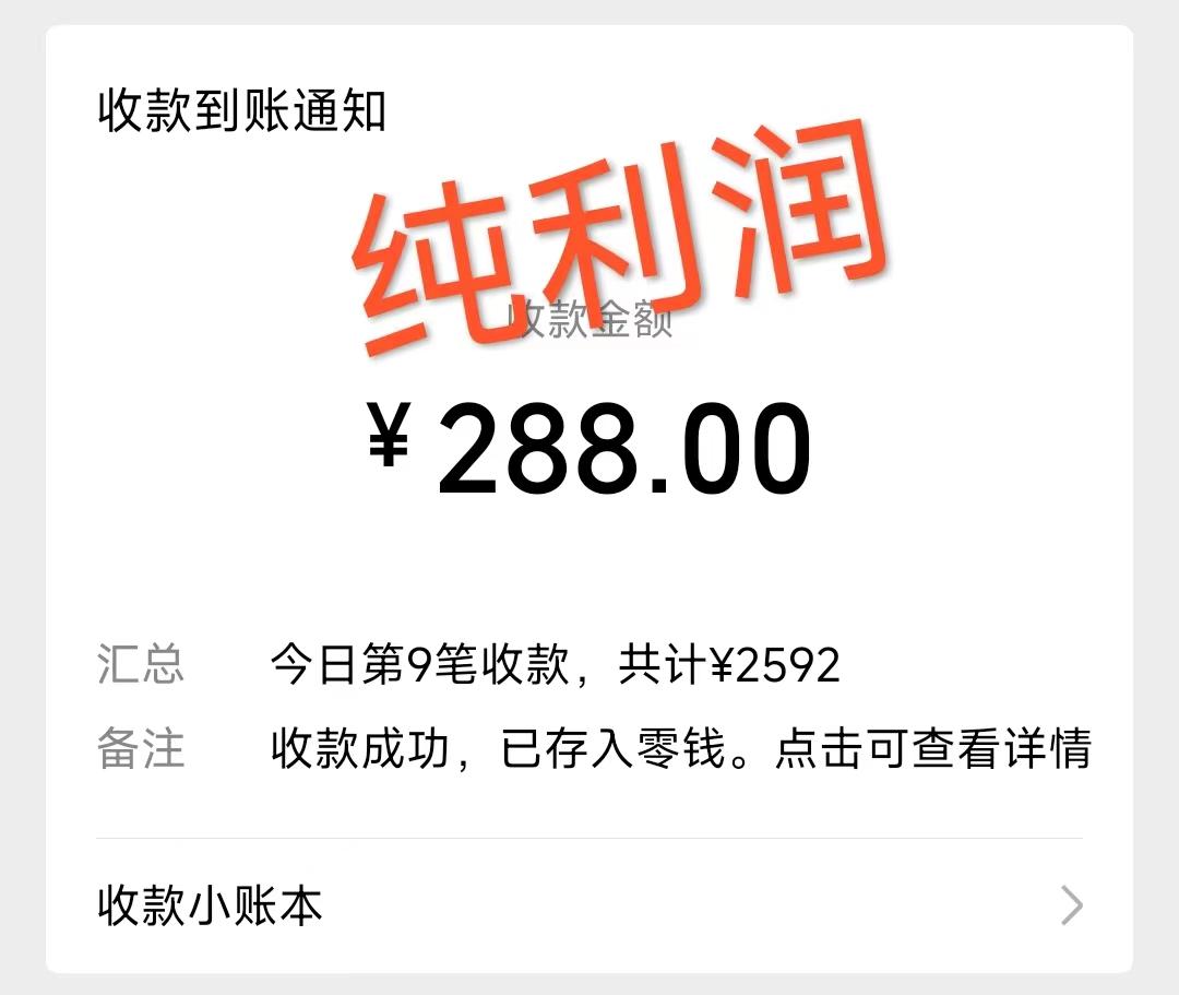摩托车越野无人直播，高人气高停留，下白轻松日入500+-网创源码