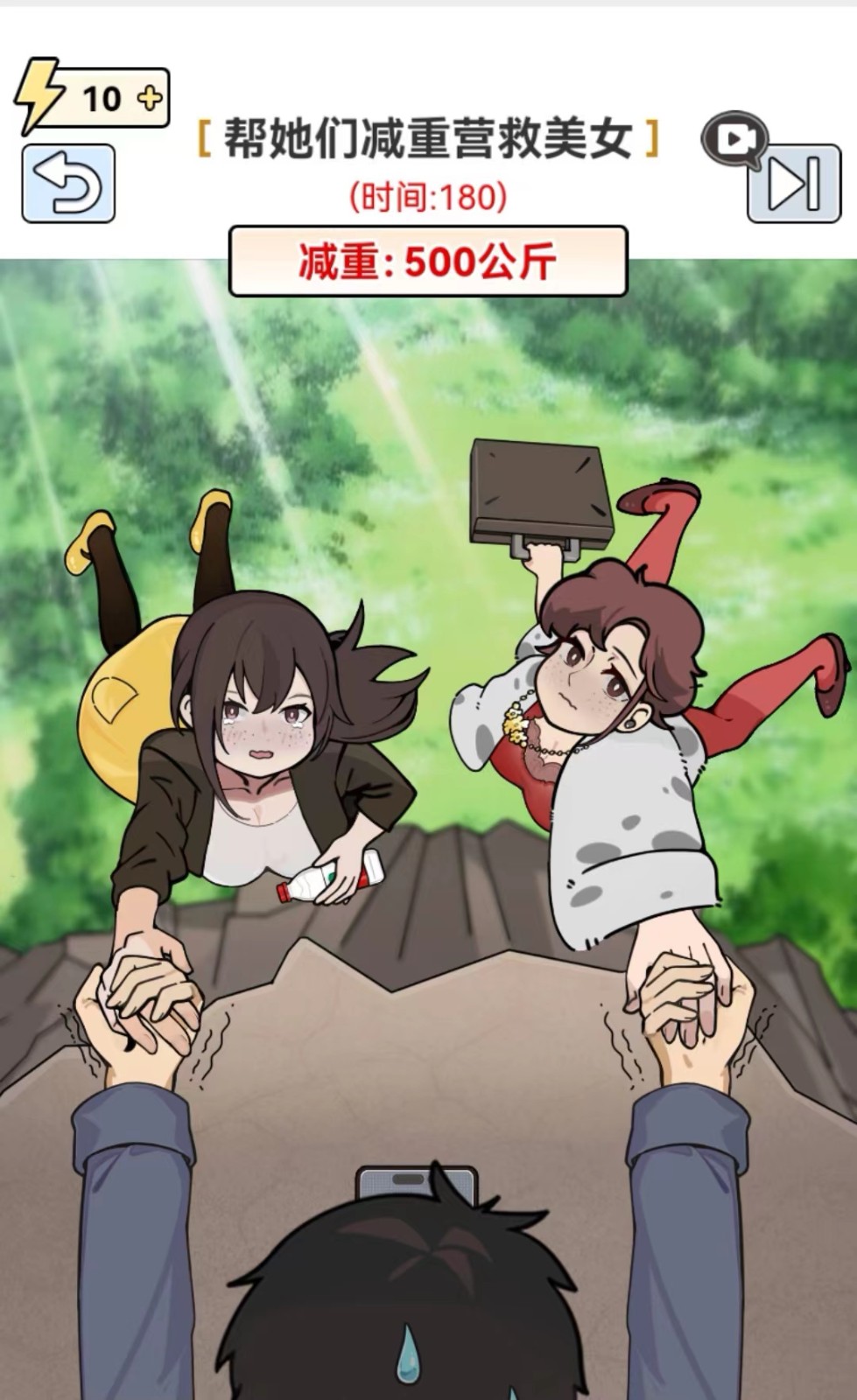 图片[1]-全网最新小白可操作的小游戏直播教程，全程不露脸， 简单易操作，日收益3000+-网创源码