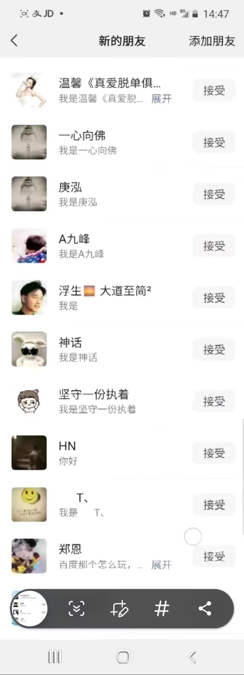 抖音引流创业粉单日100-300创业粉-网创源码