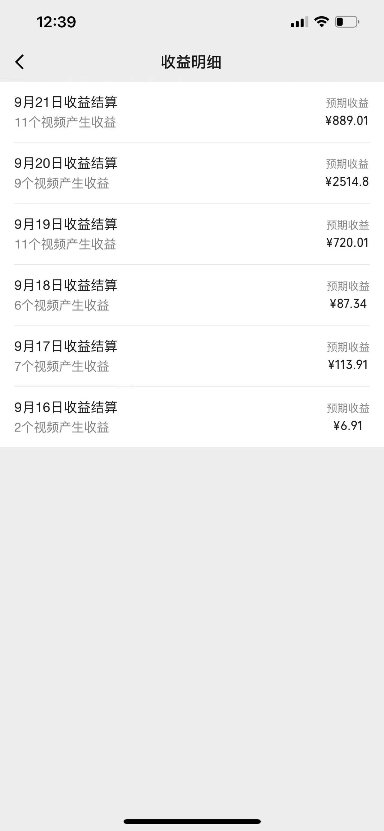 图片[2]-视频号创作者最新5.0玩法，用ai软件三分钟制作美女跳舞视频 实现日入1000+-网创源码