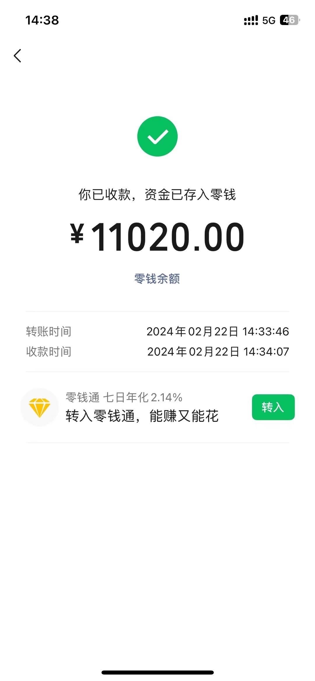 图片[1]-2024年国学无人直播暴力日入10000+小白也可操作-网创源码