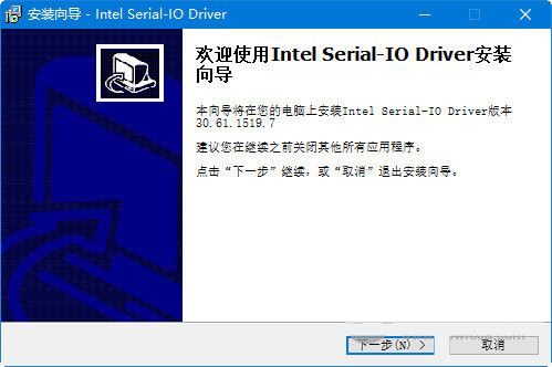 intel serial io driver v30.61 官方最新版-网创源码