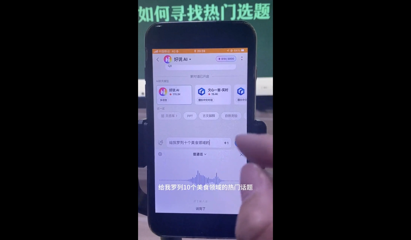 马哥·2024AI工具实操课-网创源码