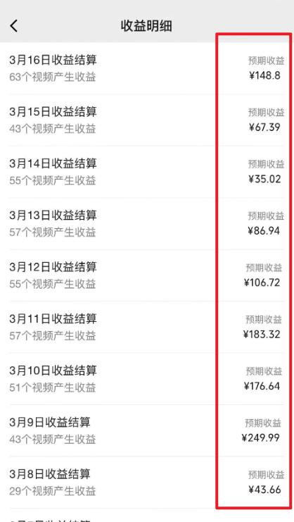 图片[1]-(9505期)2024视频号最新过原创技术，三天起号，收益稳定，单日500-1K-网创源码