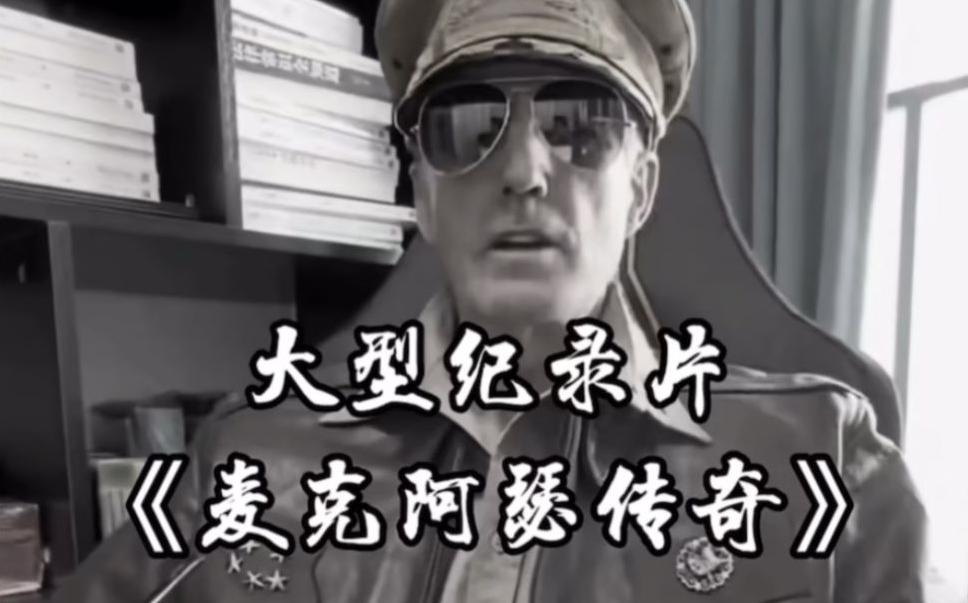 单条涨粉1万+《大型记录片》整活爆款视频，保姆式教学-网创源码