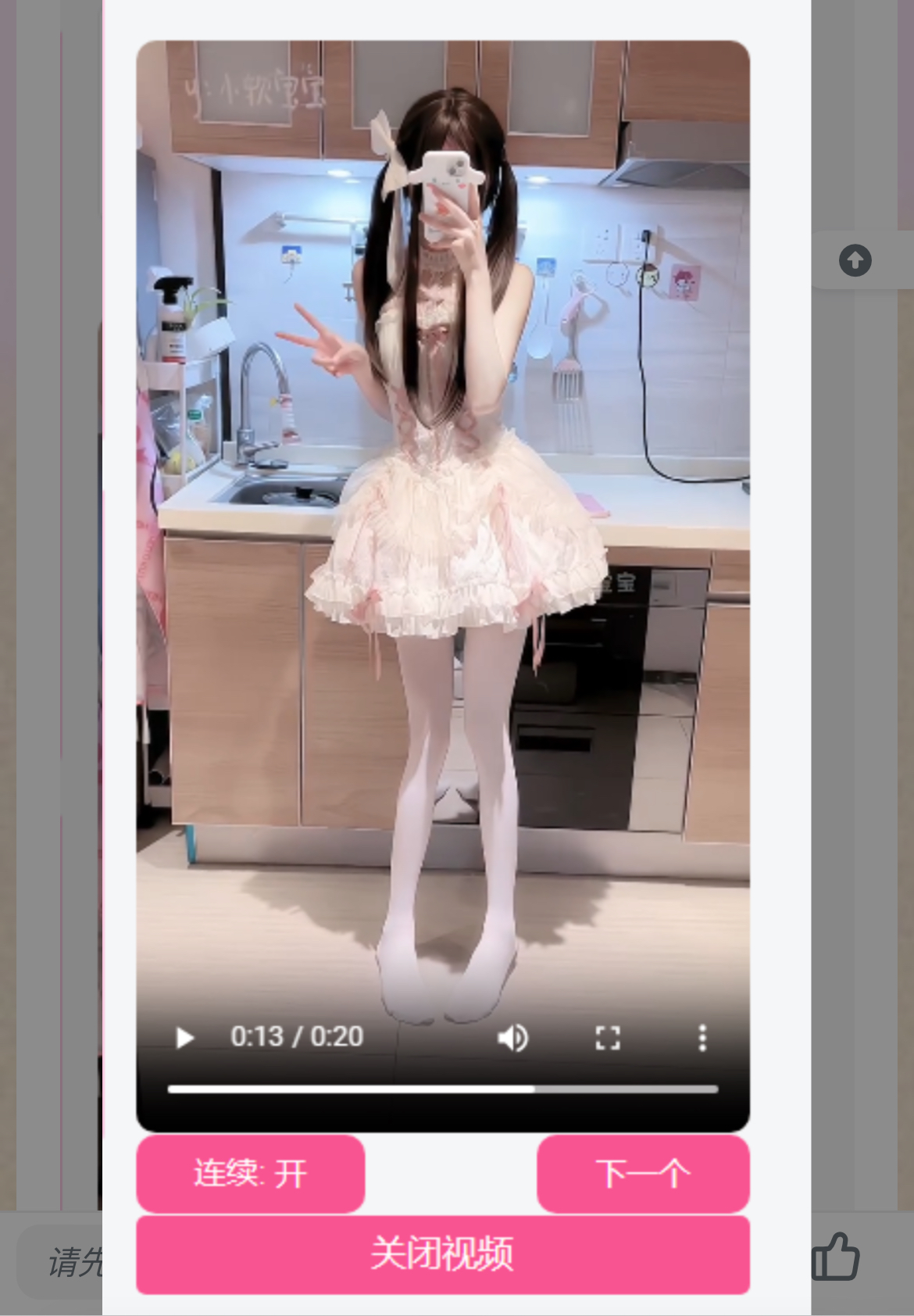 网站侧边添加小姐姐视频源码 内置视频接口-网创源码