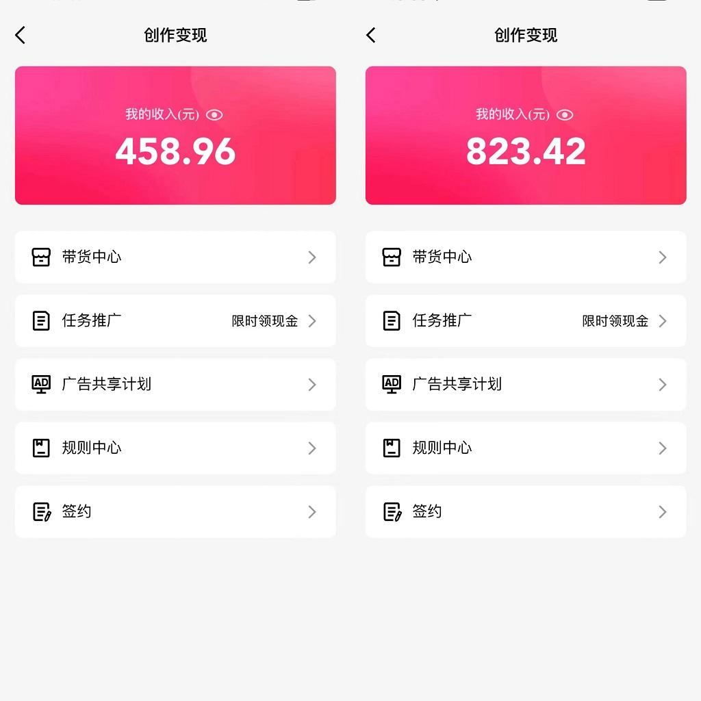 图片[1]-通过QQ短视频、24小时直播短剧，小白也能日入300+，老平台值得信奈-网创源码