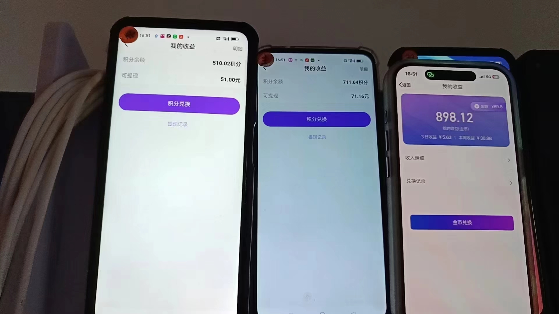 图片[1]-语聊自刷掘金，当天学会，当天见收益，轻松日入300+-网创源码
