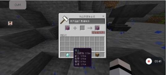 我的世界mc丁真2.12科技直装端-网创源码