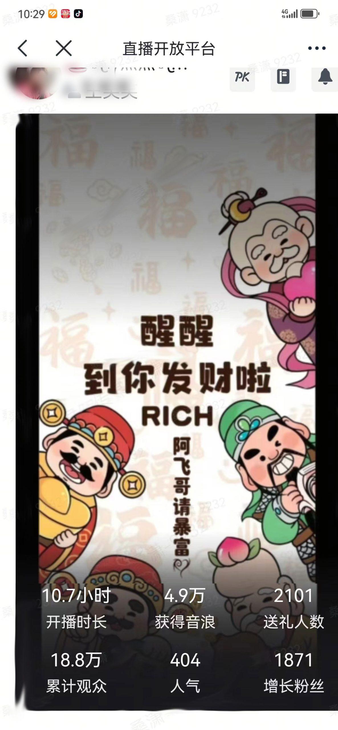 2月新风口项目，有手就能做，在线制作到你发财手机壁纸，单日轻松收益5000+-网创源码