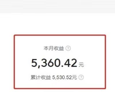 复制、粘贴写头条号,10分钟1篇,30天净赚5360.42元?