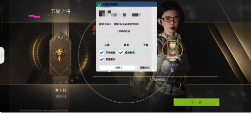 萤火大香蕉最新破解-网创源码