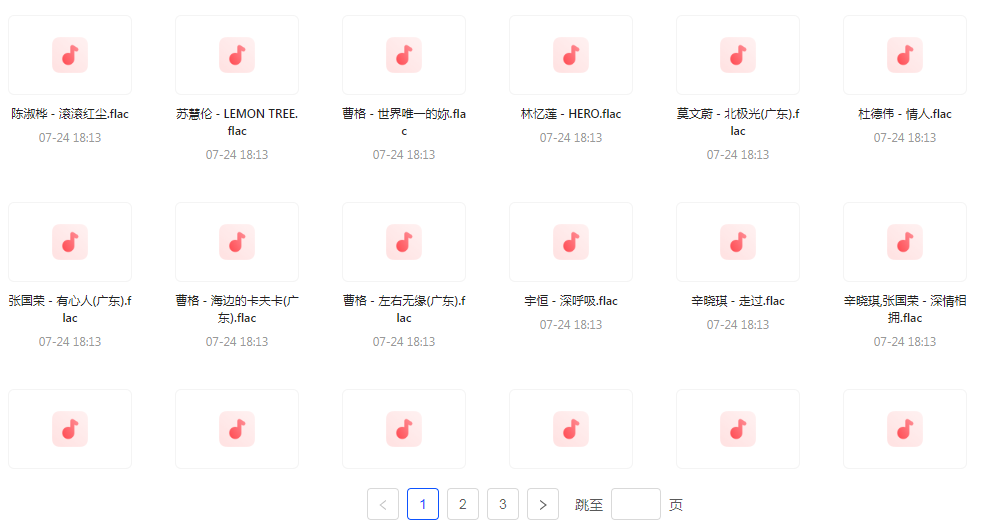 【无损音乐分享】【音乐盛典】滚石30周年精选珍藏集FLAC无损音乐 经典再现-网创源码