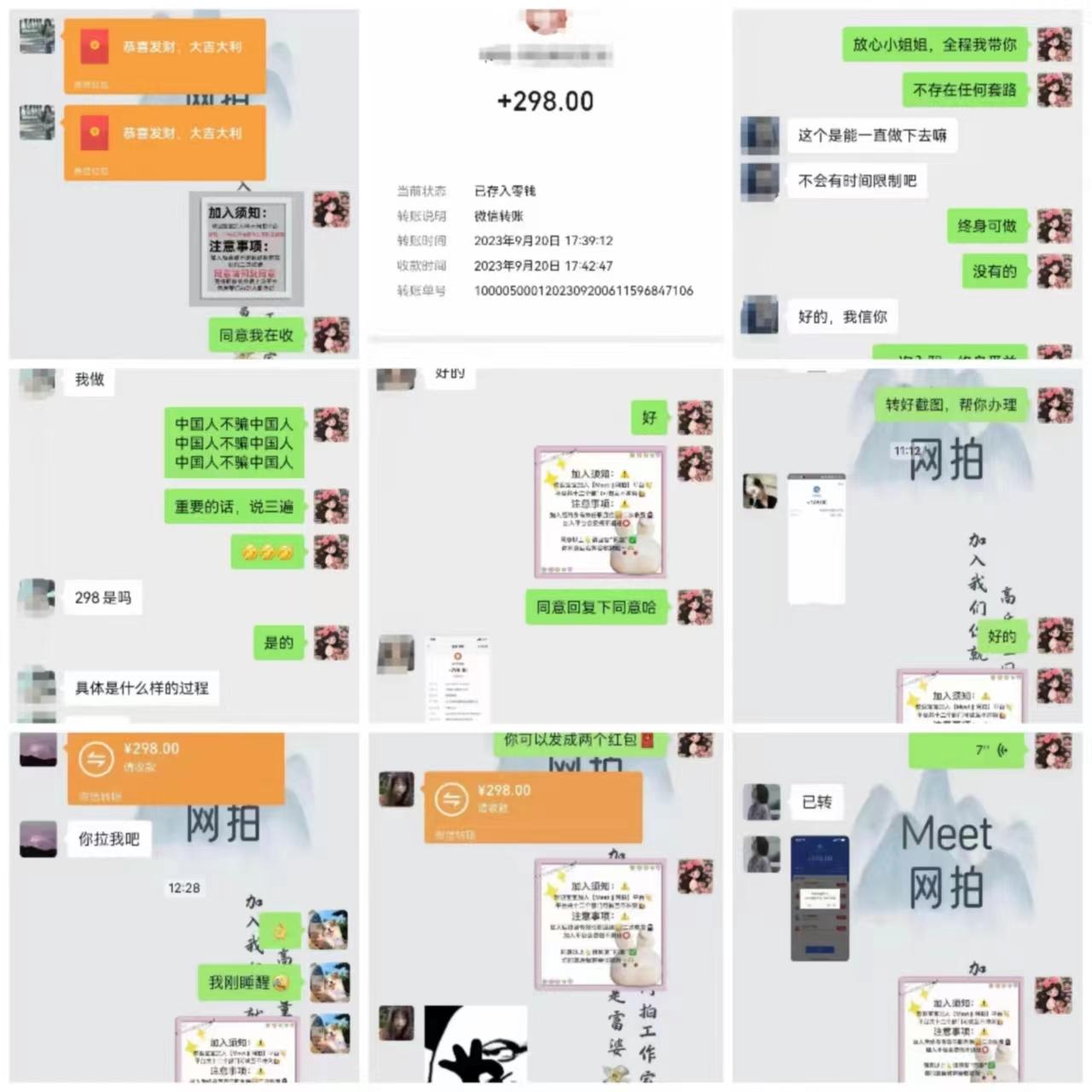 (8728期)电商平台高佣金网拍,靠谱项目,执行就能赚钱,简单操作-网创源码