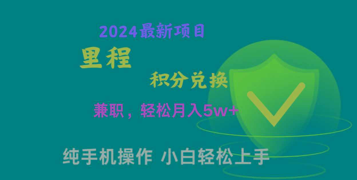 暑假最暴利的项目,市场很大一单利润300+,二十多分钟可操作一单,可批量操作-网创源码
