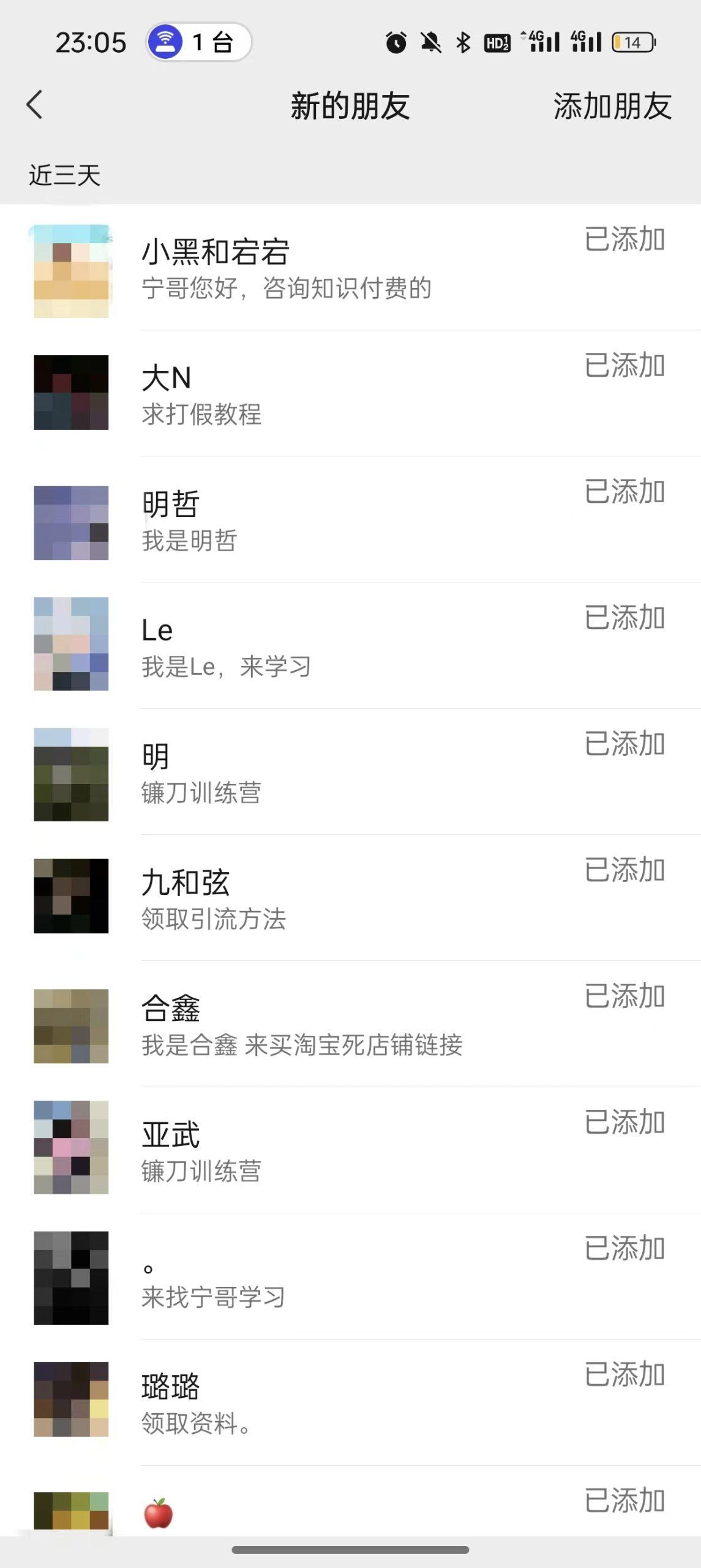 图片[2]-(9447期)2024年抖音快手最新项目拆解视频引流创业粉，一天轻松引流精准创业粉100+-网创源码