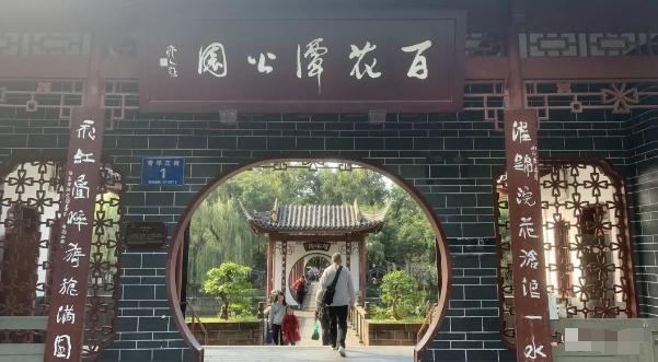 某公众号付费文章,壬戌癸亥月剧本之“锦鲤龙行”,见者好运