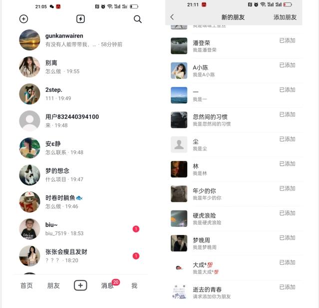 【揭秘】抖音评论区截流一天一二百创业粉不屏蔽各行业均可引流-网创源码