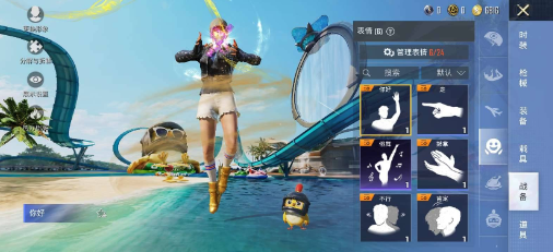 和平美化v2-网创源码