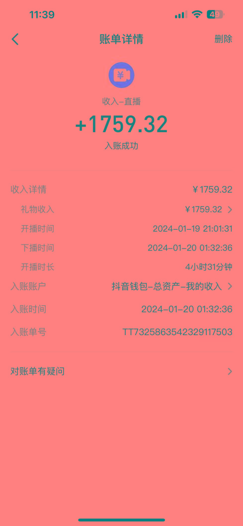 整蛊唐僧师徒四人，无人直播最新素材，小白也能一学就会，轻松日入1000+-网创源码