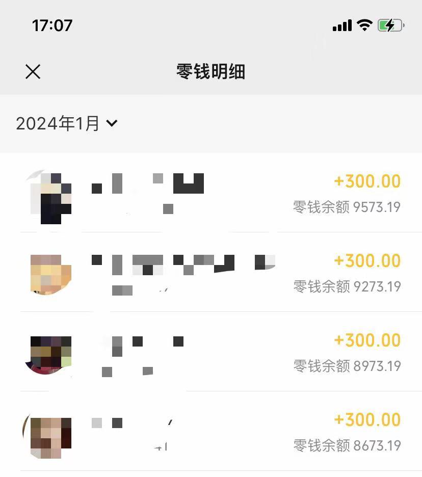 (8553期)抖音爆火温馨小屋项目,仅靠一张图片日入300+,附保姆级教程-网创源码