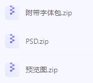 【素材模版分享】高效神器一键获取数据可视化大屏组件源文件-网创源码