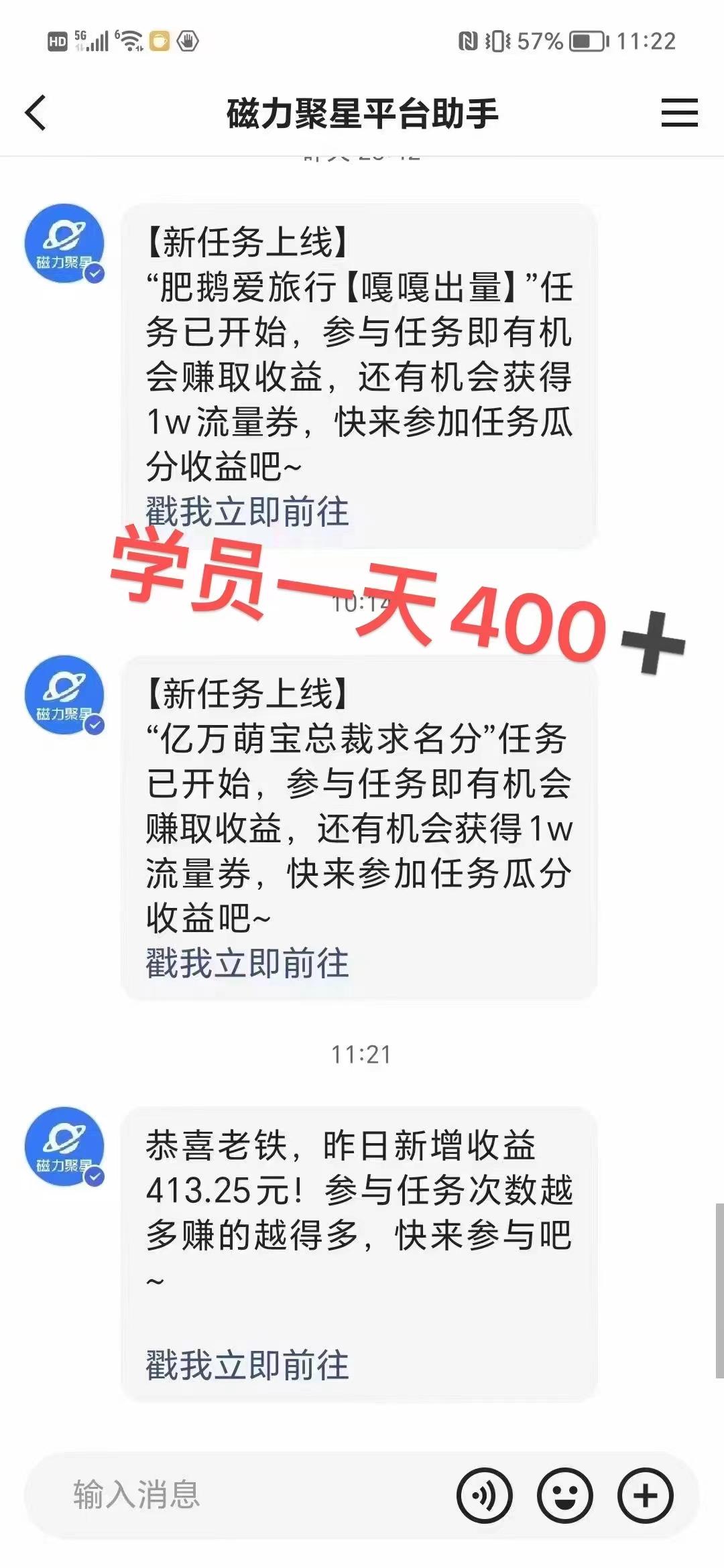 过年都可以干的项目，快手掘金，一个月收益5000+，简单暴利-网创源码