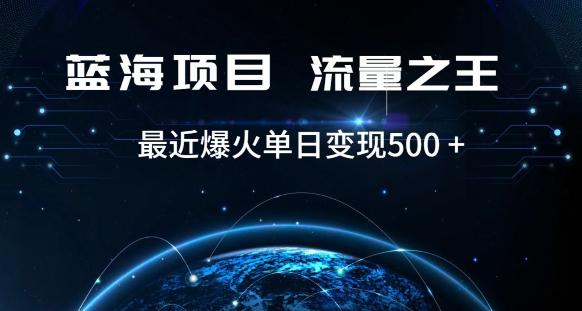 好评返现项目，稳定，小白速学月入过万【仅揭秘】-网创源码