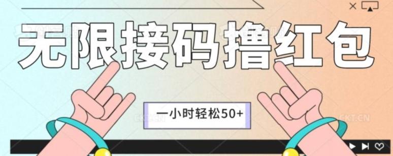 全新暴力接码项目，一个小时轻松50+-网创源码