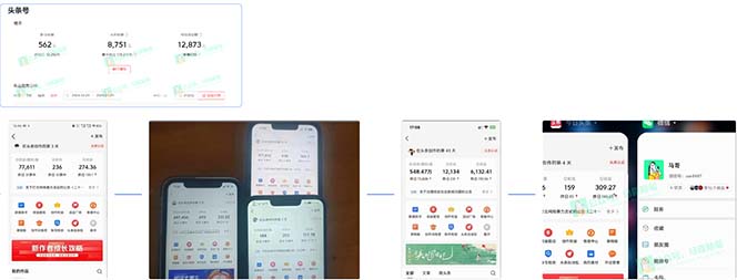 AI撸头条3天必起号,超简单3分钟1条,一键多渠道分发,复制粘贴保守月入1W+-网创源码